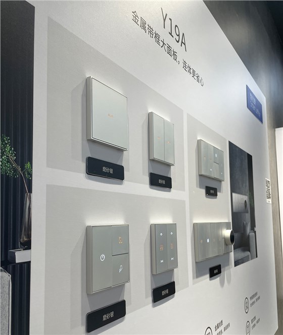 Y19A metal wall smart switch Y19A metal wall smart switch
