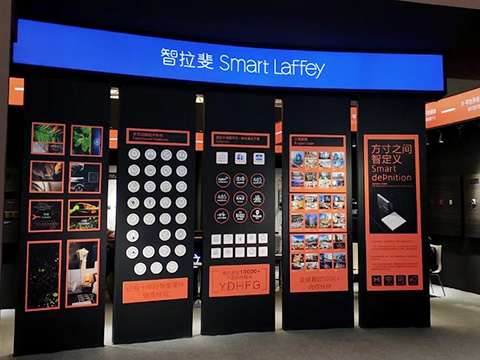 Smart Laffey participated  in the 2023 Hotel & Shop Plus Shanghai International Hotel and Commercial Space Expo