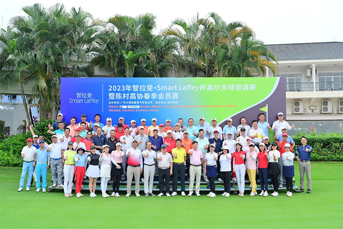 SmartLaffey Cup Golf Invitational 2023: Embrace Success, Work Hard, and Live Happily!