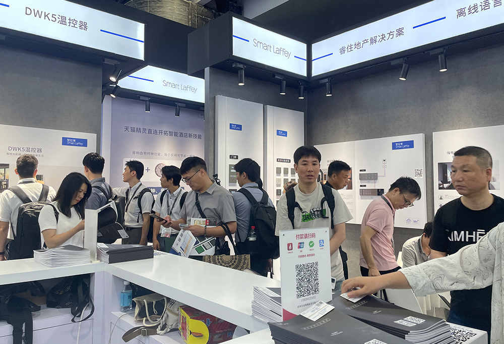 guangzhou electrical building technology exhibiton